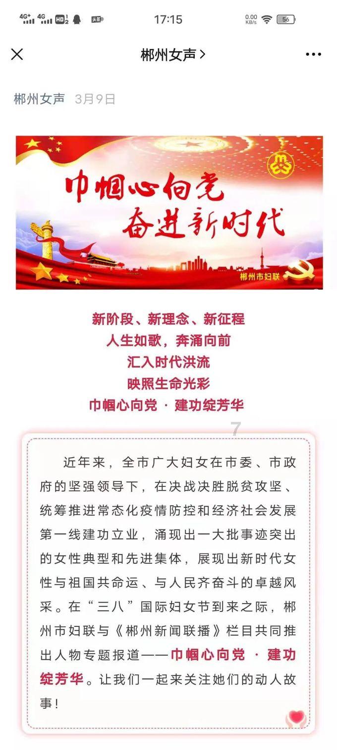 探索知识星球平台,精选87÷(13×61-49)脱式计算怎么算?资源